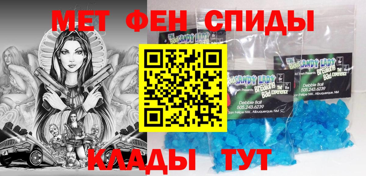 АМФ 97% Усть-Илимск