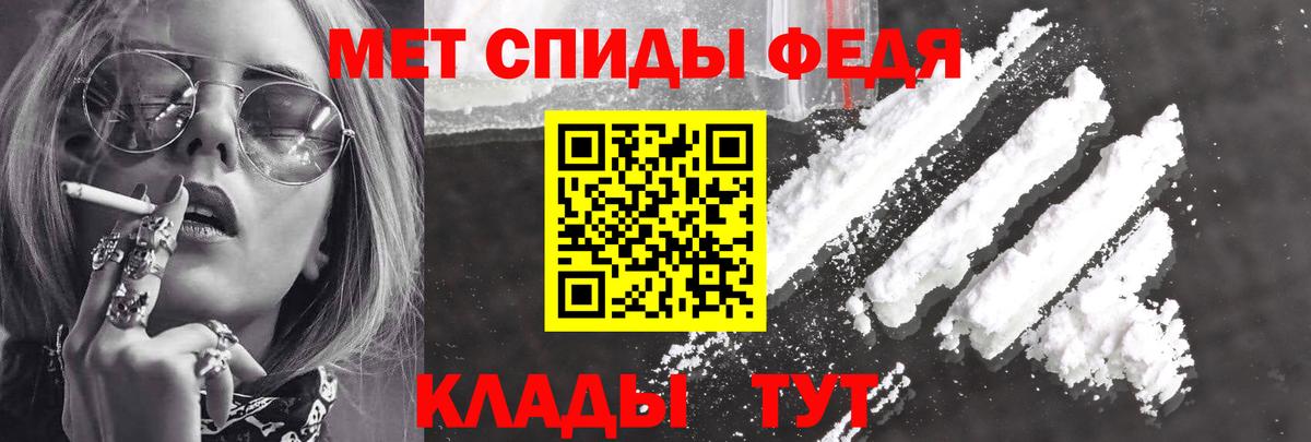 Усть-Илимск  Amphetamine  Вход с VPN  АМФ 97% 