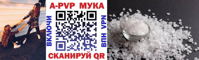 A-PVP СК КРИС  магазин продажи наркотиков  Усть-Илимск 
