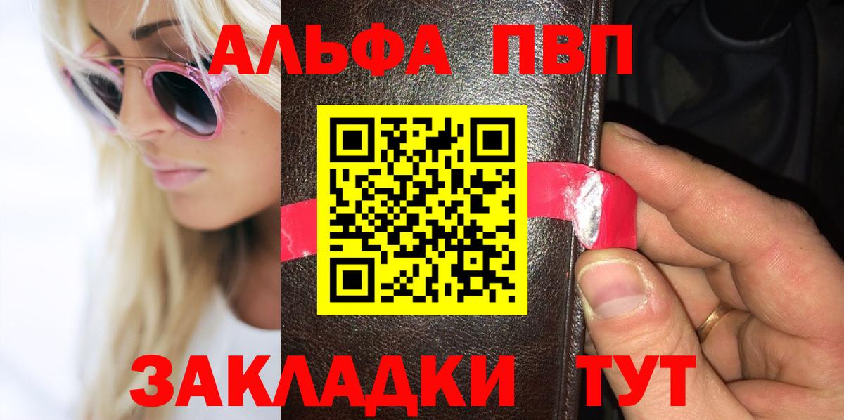 APVP мука Усть-Илимск