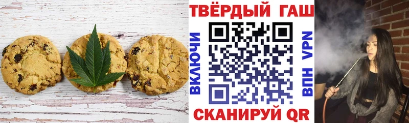Cannafood марихуана  Усть-Илимск 