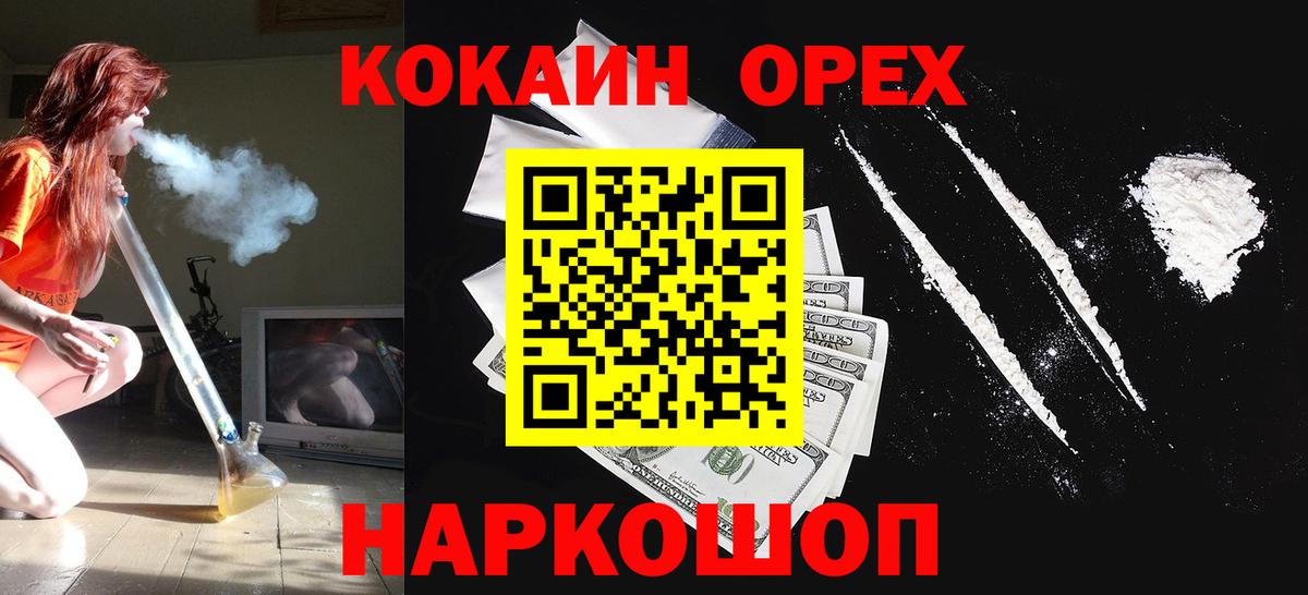 Cocaine Fish Scale  Кокаин Боливия  COCAIN  Вход с VPN  где купить наркоту  Усть-Илимск 