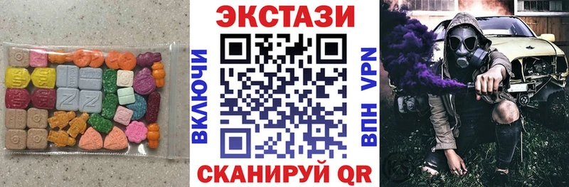 ЭКСТАЗИ 280мг  мега ссылки  Усть-Илимск 