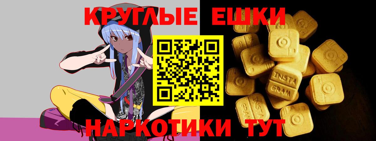 Ecstasy 99% Усть-Илимск