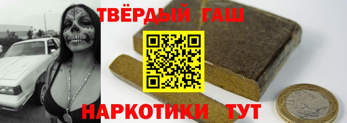 Гашиш AMNESIA HAZE  где купить наркоту  ГАШ гашик  Усть-Илимск 