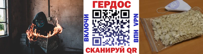 ГЕРОИН афганец  Усть-Илимск 
