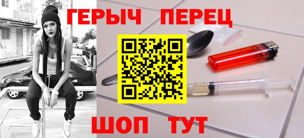 Героин Афган Усть-Илимск