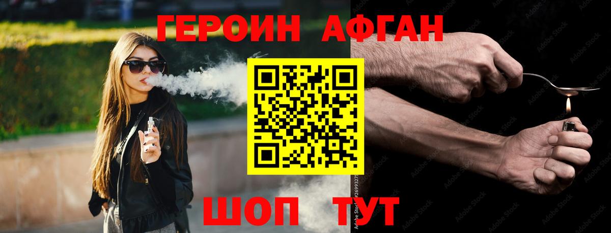 Мефедрон Усть-Илимск