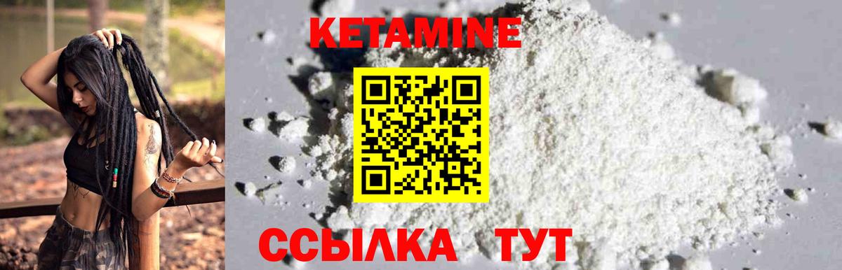 Усть-Илимск  Вход с VPN  Кокаин  Магазин наркотиков  МЕФ   АМФЕТАМИН кристаллы  Бошки Шишки  Меф МЯУ МЯУ  ГАШ 