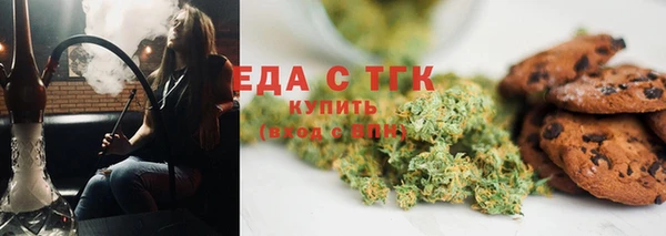 амф Краснослободск