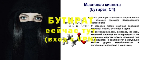экстази Краснотурьинск