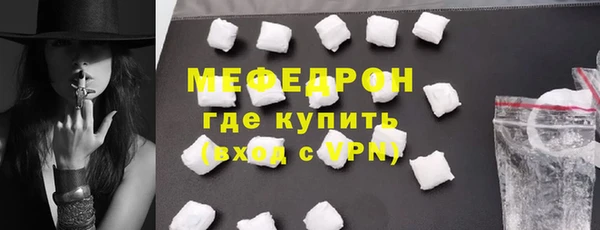 стафф Костерёво