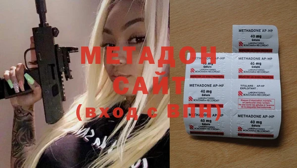 героин Аксай