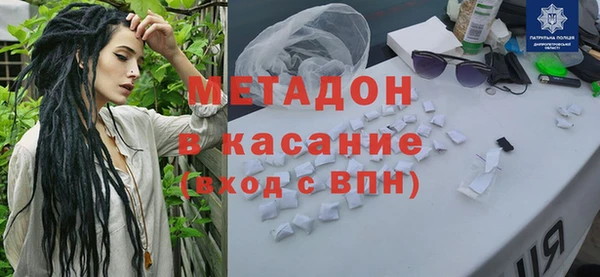 амф Краснослободск