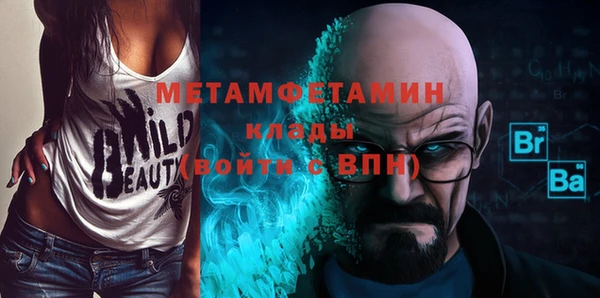 экстази Краснотурьинск