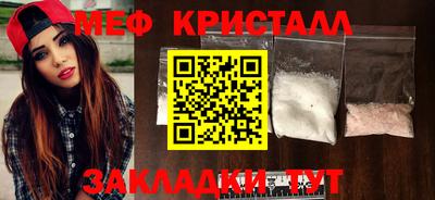 меф VHQ Донецк