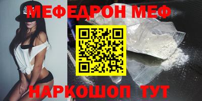 метамфетамин Донской