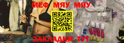 альфа пвп VHQ Азнакаево