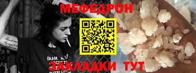 альфа пвп VHQ Азнакаево