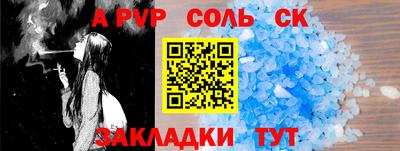 метамфетамин Донской