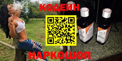 метамфетамин Донской