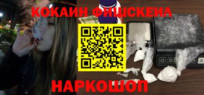 экстази Абакан