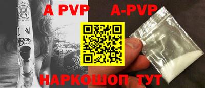 метамфетамин Донской