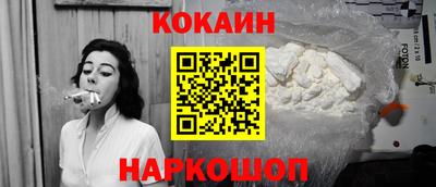 меф VHQ Донецк