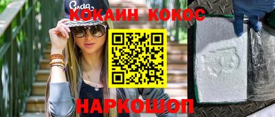 метамфетамин Донской