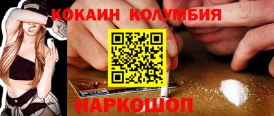 метамфетамин Донской