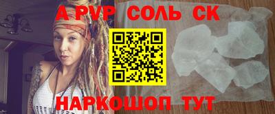 метамфетамин Донской