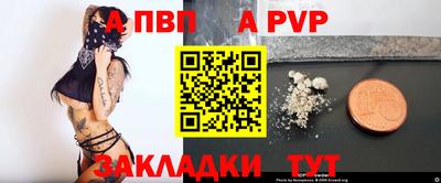 а пвп мука Дубна