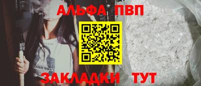 меф VHQ Донецк