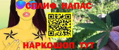 альфа пвп VHQ Азнакаево