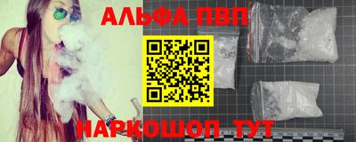 метамфетамин Донской