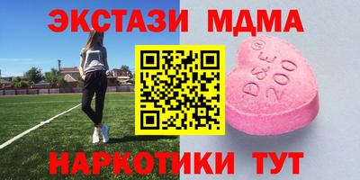 метамфетамин Донской