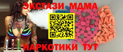 меф VHQ Донецк