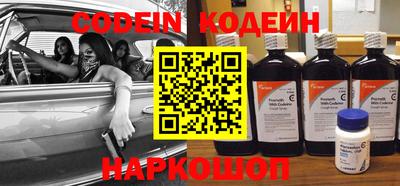 метамфетамин Донской