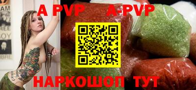синтетический гашиш Ипатово