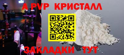 метамфетамин Донской