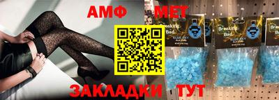 метамфетамин Донской