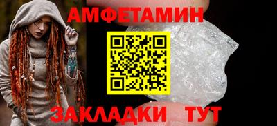 метамфетамин Донской