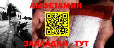 меф VHQ Донецк