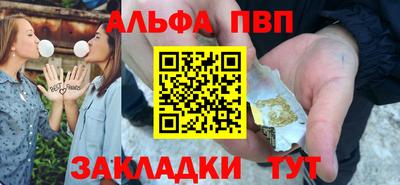 меф VHQ Донецк