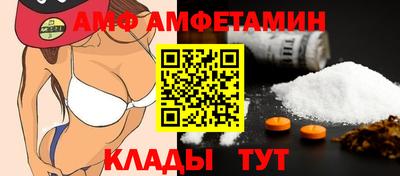 меф VHQ Донецк