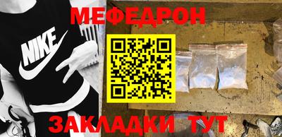 экстази Абакан