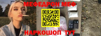 экстази Абакан