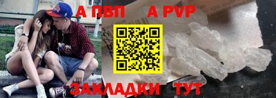 а пвп мука Дубна