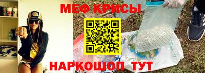метамфетамин Донской