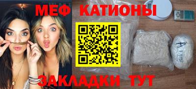 меф VHQ Ирбит